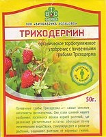 Обработка препаратом Триходермин от заболевания томатов